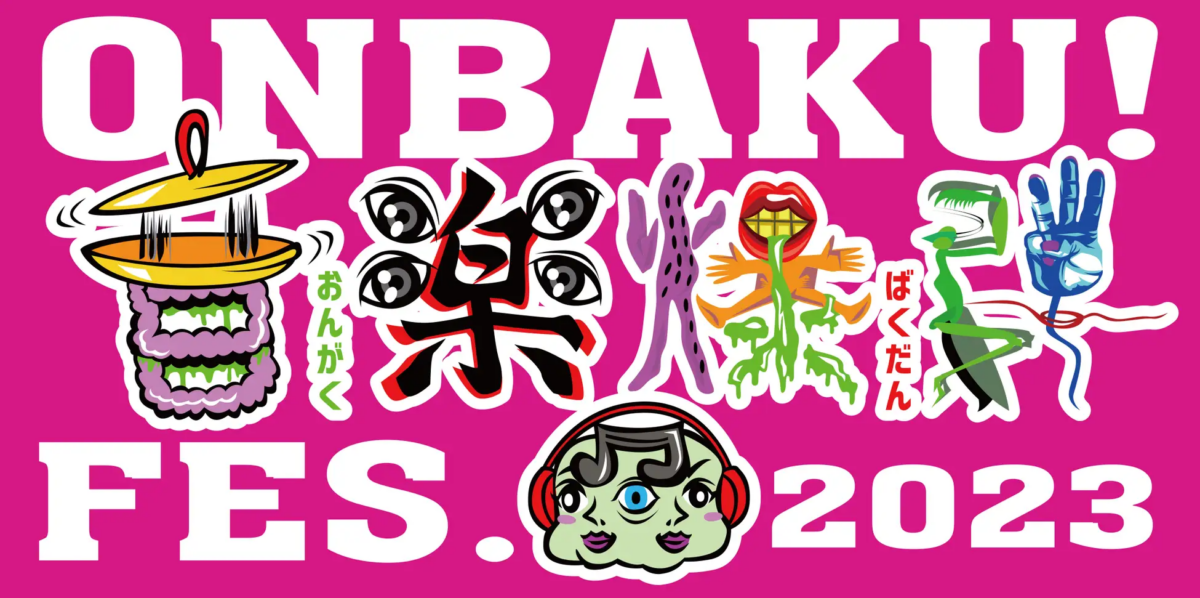 ONBAKU！FES.2023