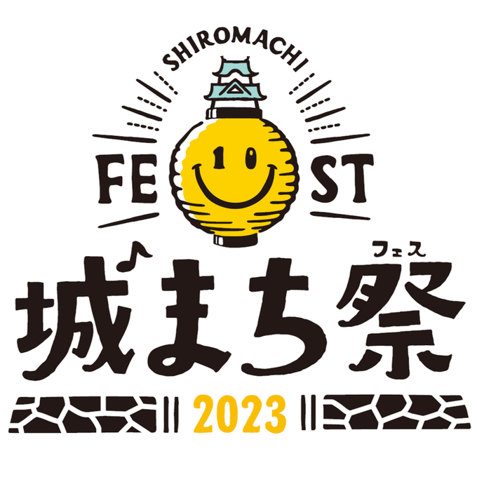 関西のおもろいをギュッと詰め込んだ9日間 城まち祭