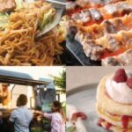 大阪城 豊臣石垣館１周年記念 東大番衆小屋跡お花見イベント｜3月13日（金）〜4月19日（日）大阪城公園で食・音楽・桜・日本文化を楽しむ春イベント